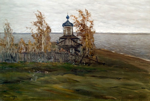 В.К. Бялынийкий-Бируля. Церковь на берегу озера Удомля. 1905.